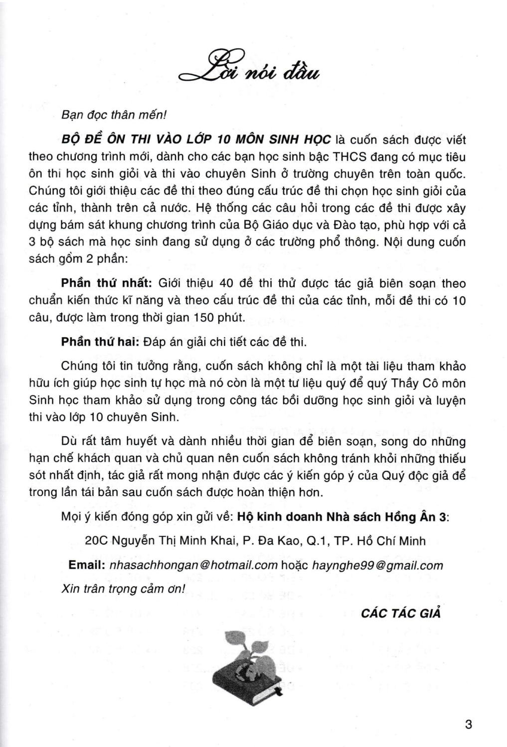 BỘ ĐỀ ÔN THI VÀO LỚP 10 THPT MÔN SINH HỌC - DÀNH CHO HỌC SINH GIỎI VÀ CHUYÊN (Dùng chung cho các bộ SGK hiện hành)